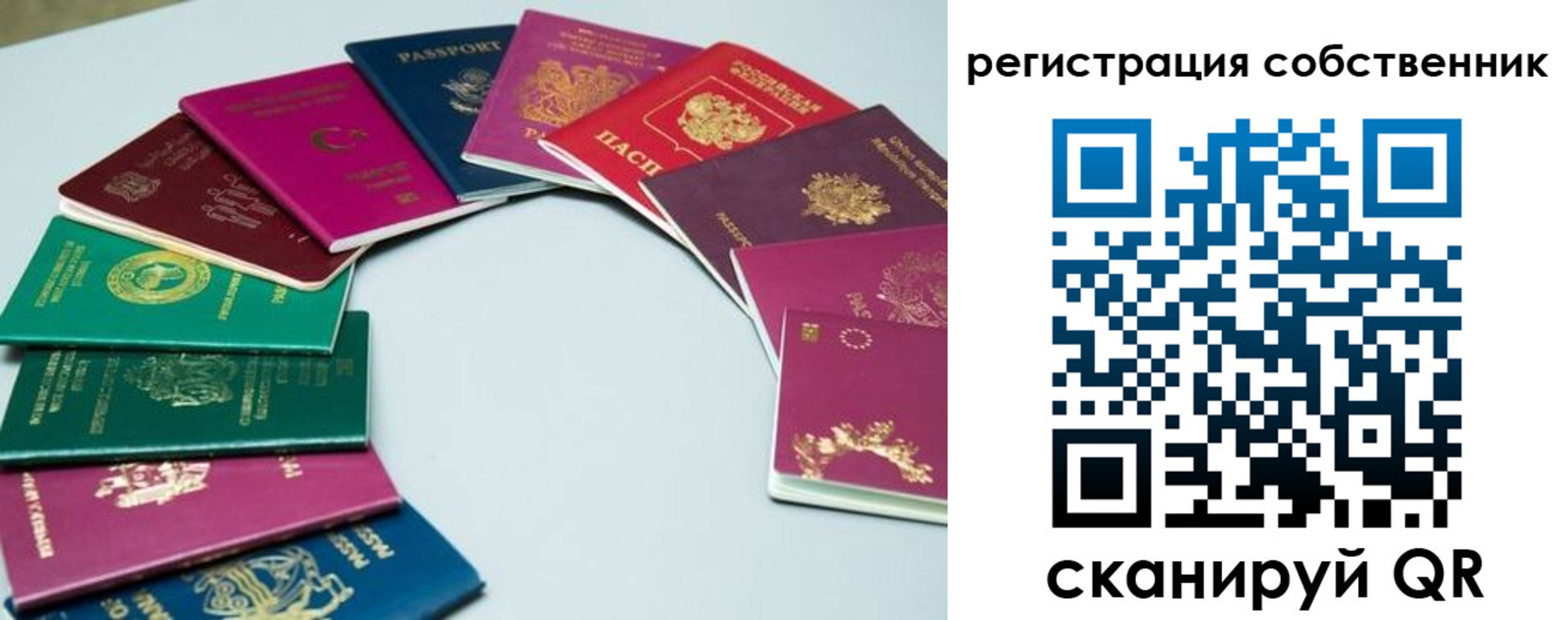 временная регистрация законно в Новоульяновске