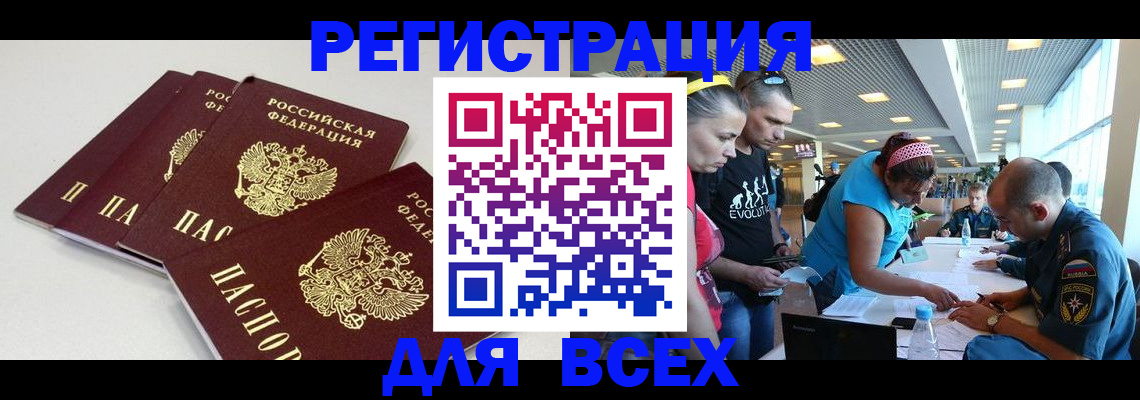 регистрация для дет. сада в Новоульяновске