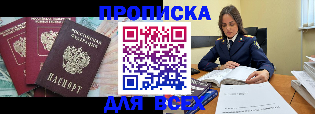 найти адрес прописки в Новоульяновске