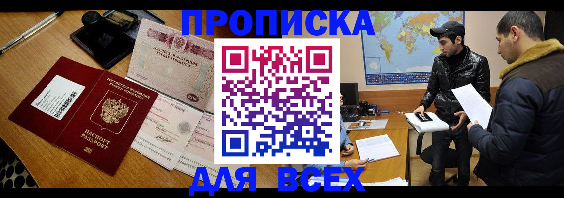 пропишу в квартире в Новоульяновске